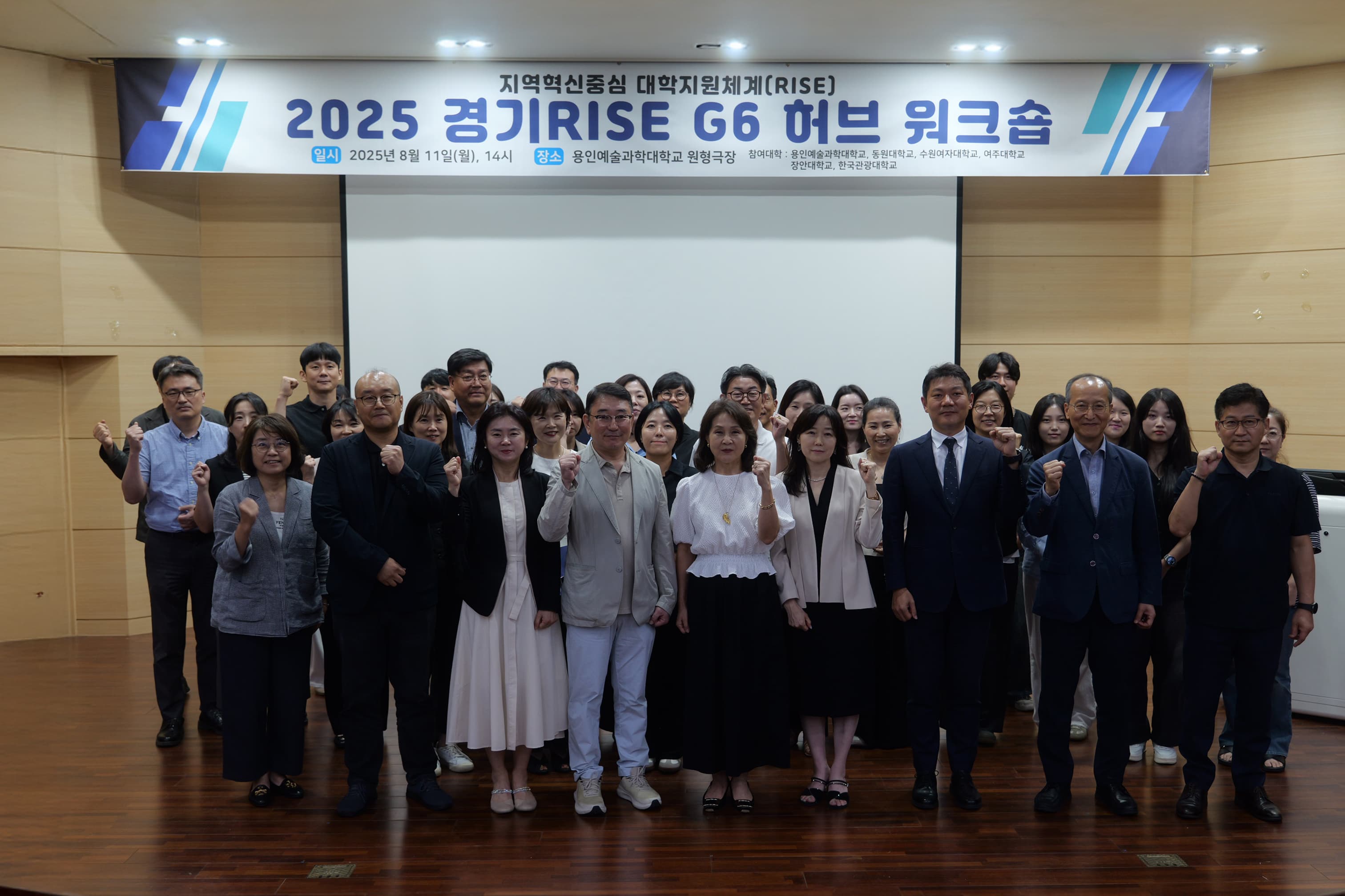 Champs verts vus du ciel